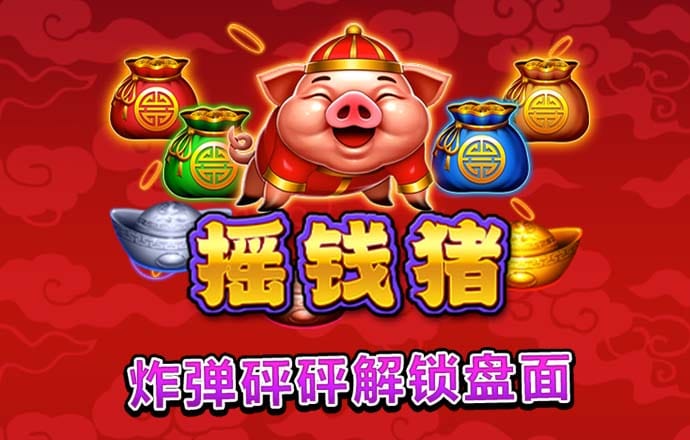 金年会登录平台app下载